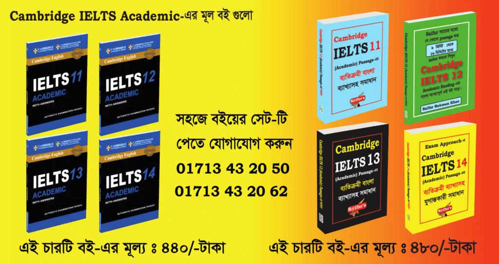 saifurs ielts