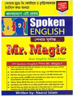 Mr Magic spoken englsih book