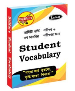 saifurs student vocabulary pdf
