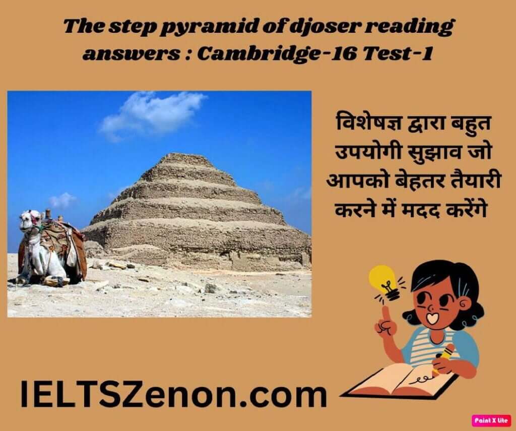 The step pyramid of djoser reading answers