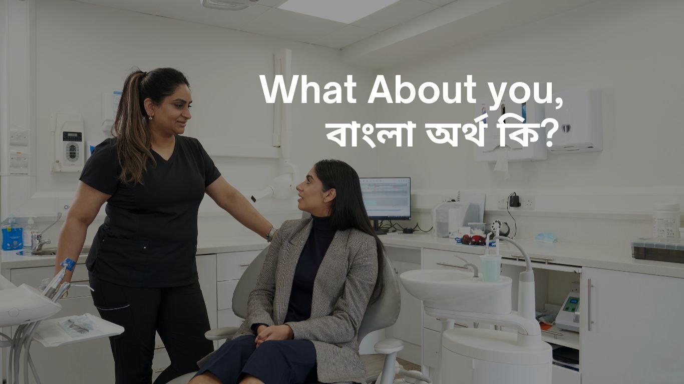 What about you meaning in Bengali